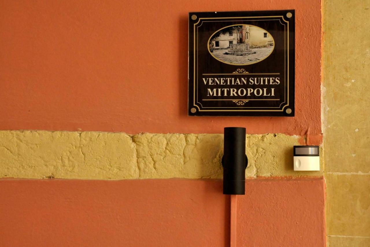 Venetian Suite Mitropolis By Konnect, Old Corfu Town المظهر الخارجي الصورة
